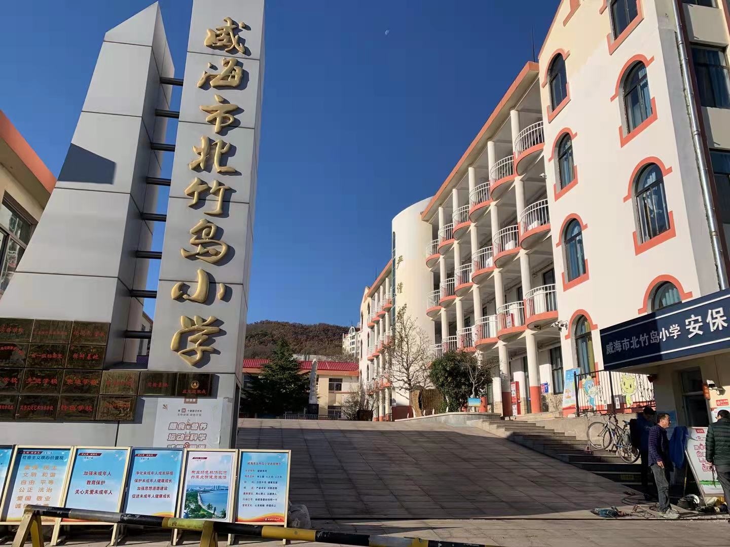 嘉鱼北竹岛小学改造加固